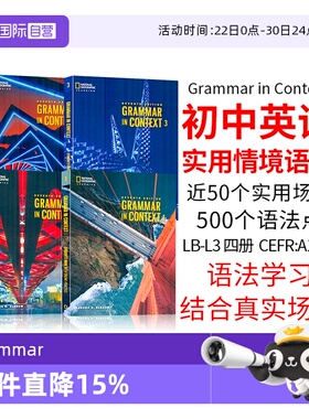 【自营】原版进口图书美国国家地理 Grammar in Context 第七版basic 1 2 3级 生活初中英语语法教材实用情境语法