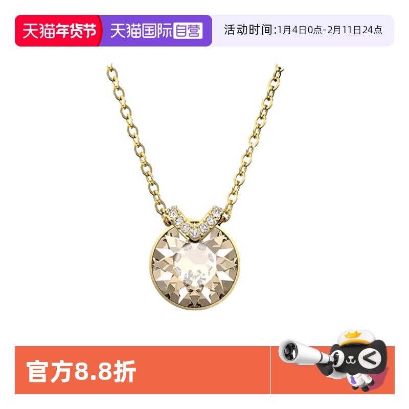 【自营】Swarovski/施华洛世奇Bella V 链坠金色流行时尚简约项链