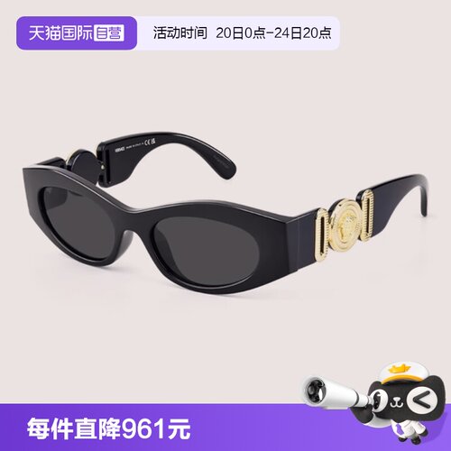 VERSACE范思哲太阳镜全框