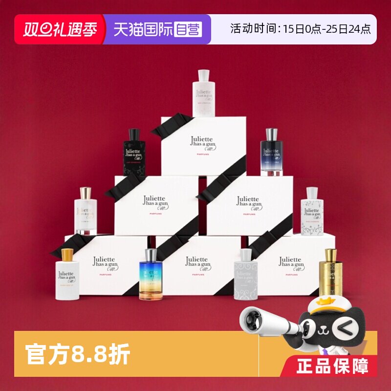 自营隐衫之欲/我不是香水50ml