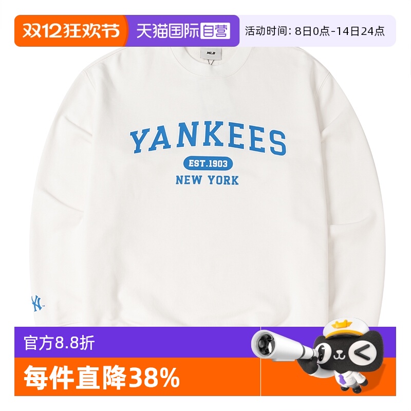 MLB运动卫衣新款男女装潮流休闲