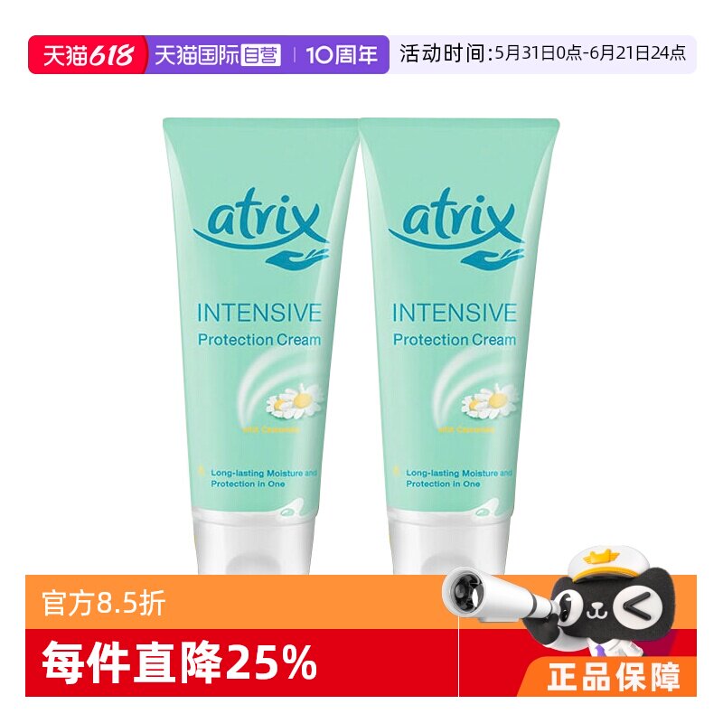 【自营】Nivea/妮维雅小甘菊护手霜100ml 专研修护 滋润防干裂