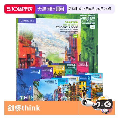 剑桥第二版Think教材青少英语