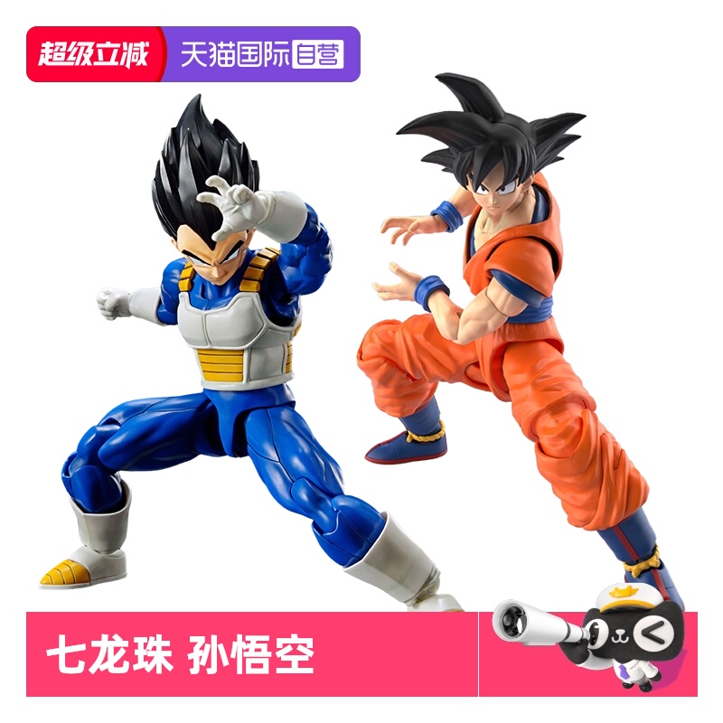 万代拼装模型FRS孙悟空贝吉塔