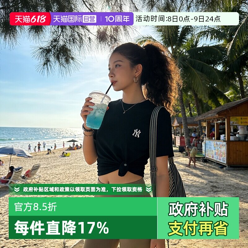 【自营】MLB短袖男装女装新款经典黑色简约运动服休闲上衣圆领T恤