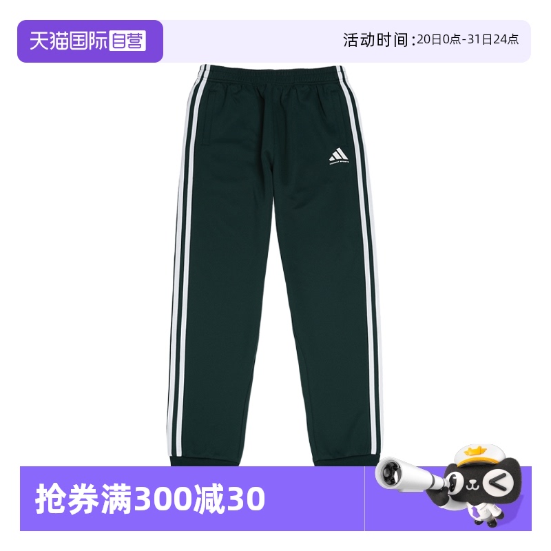 / 110 ӪAdidas/ϴ˹䲫ϵжͯ˶651.68Ԫ4(162.92Ԫ/88VIP 95)