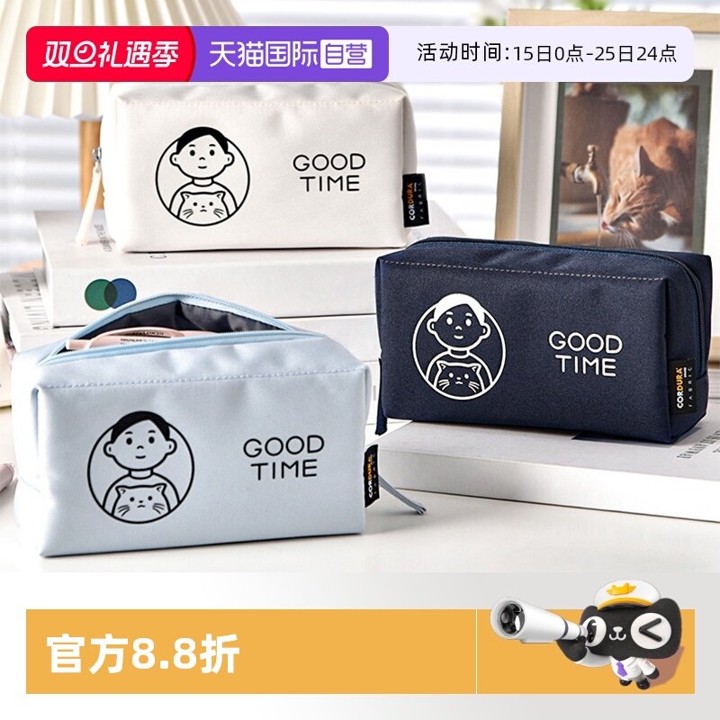 国誉noritake联名NEMUNEMU笔袋