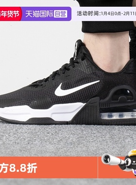 【自营】Nike耐克男鞋新款AIR MAX气垫缓震运动鞋跑步鞋DM0829