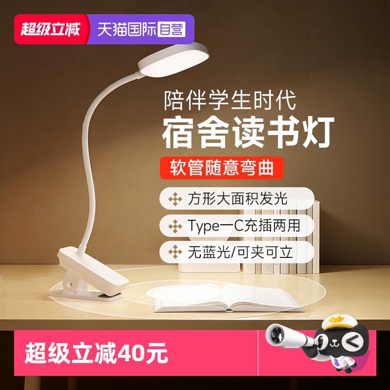 【自营】松下全光谱台灯儿童书桌学习专用学生写字宿舍床头灯,家装灯饰光源,阅读台灯(护眼灯/写字灯),淘宝优惠券,粉丝福利购,淘宝优惠卷