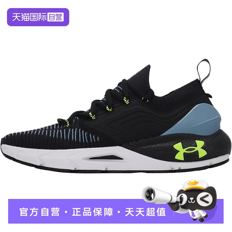 【自营】UA安德玛跑步鞋男鞋时尚运动鞋轻便透气缓震低帮训练鞋