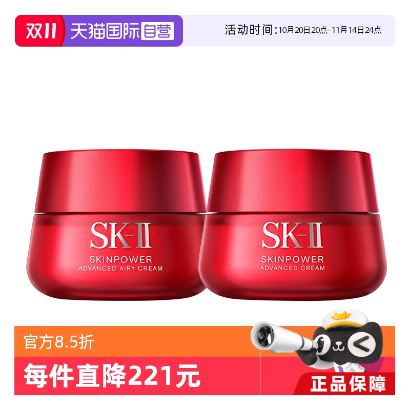 -大红肌源修护精华紧致滋润补水