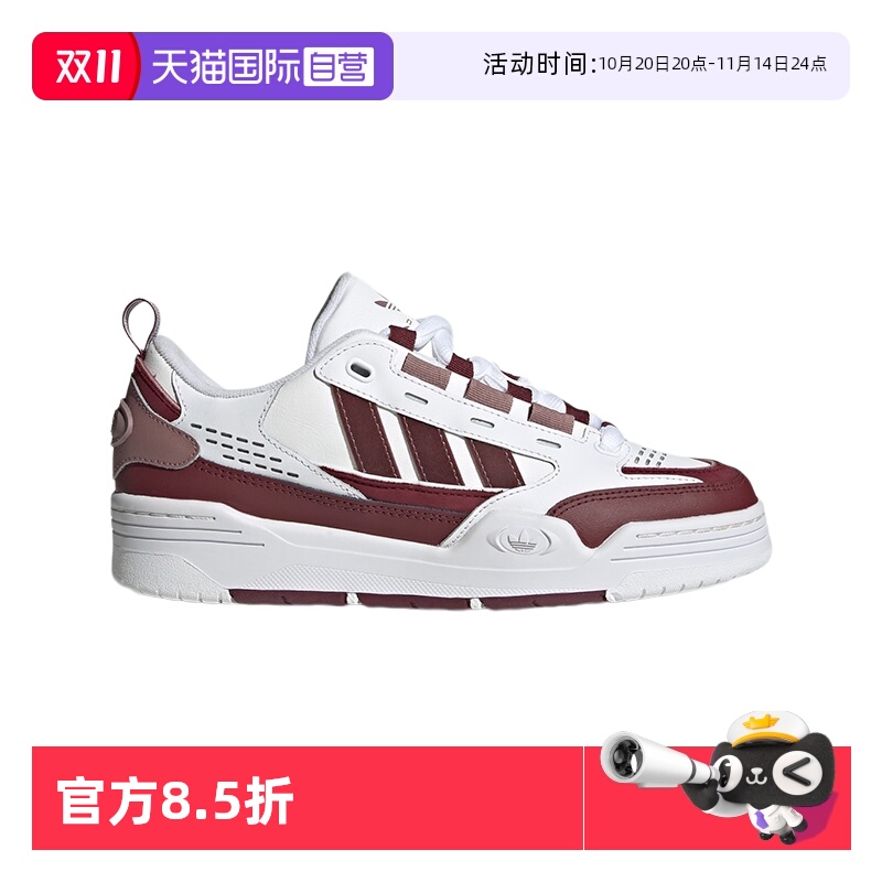 自营休闲经典女鞋Adidas