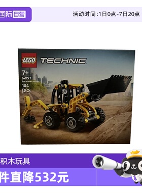【自营】LEGO乐高42197大型挖掘装载车机械组2025新款拼搭积木