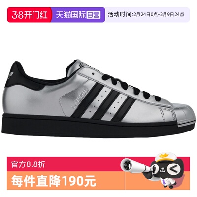 【自营】Adidas阿迪达斯男女鞋三叶草时尚舒适运动鞋休闲鞋KI9988