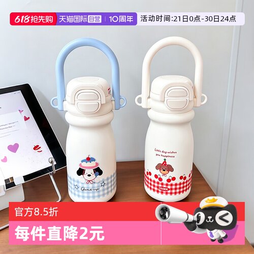 象普可爱卡通不锈钢保温杯带吸管