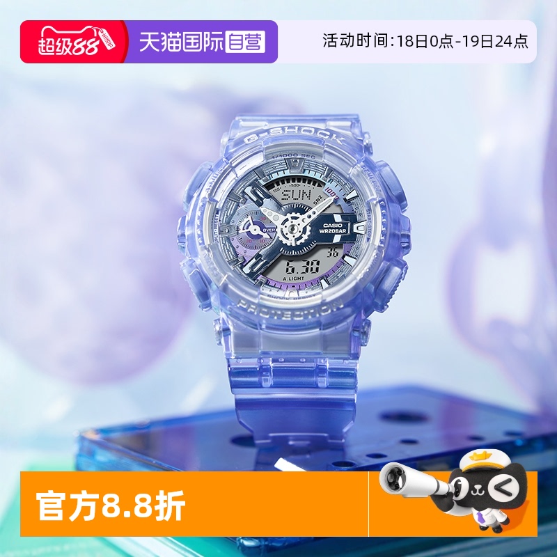 卡西欧直营独角兽限量运动女表