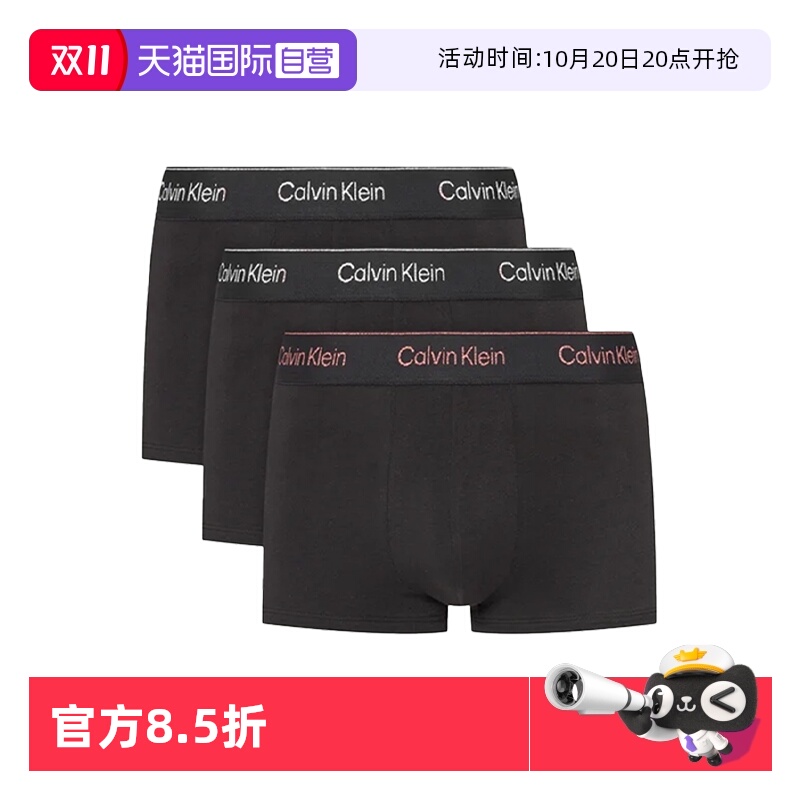 【自营】Calvin Klein CK男士三条装轻薄防夹臀平角内裤 NB4076A