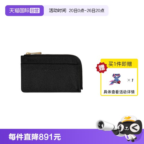 【自营】LONGCHAMP/珑骧Le Foulonnée PM 拉链卡包30034021
