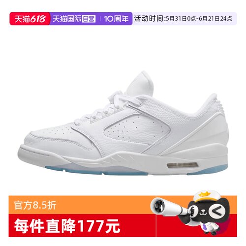 【自营】NIKE耐克JORDAN SIXTY PLUSLOW男子运动篮球鞋IH2047-101