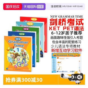 Grammar 美國朗文培生New 自營 12歲小學英語語法專項教材寒暑假短期語法課程 5級含互動學習軟件劍橋考試KET PET語法書6 Time1