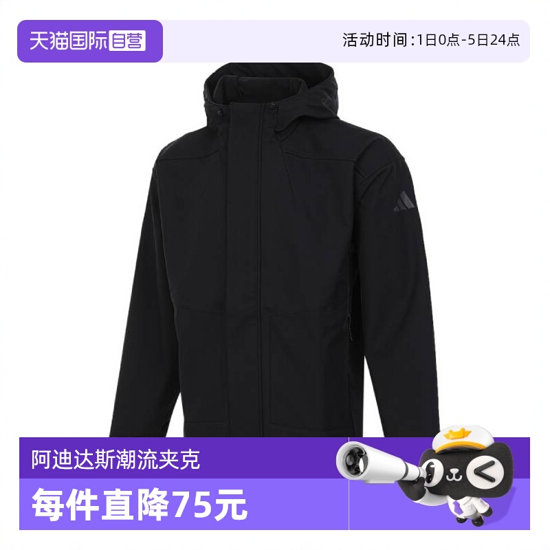 【自营】adidas阿迪达斯男子M TRAN JKT 2梭织夹克外套JM9154