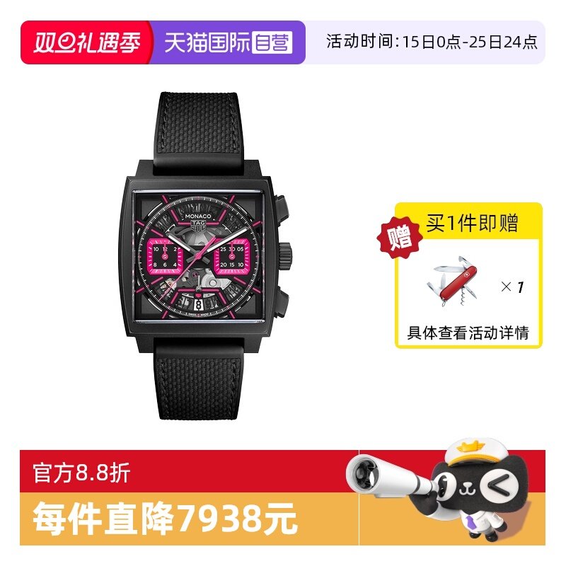 【自营】TAGHeuer泰格豪雅摩纳哥计时码表机械男表CBL218B.FT6236