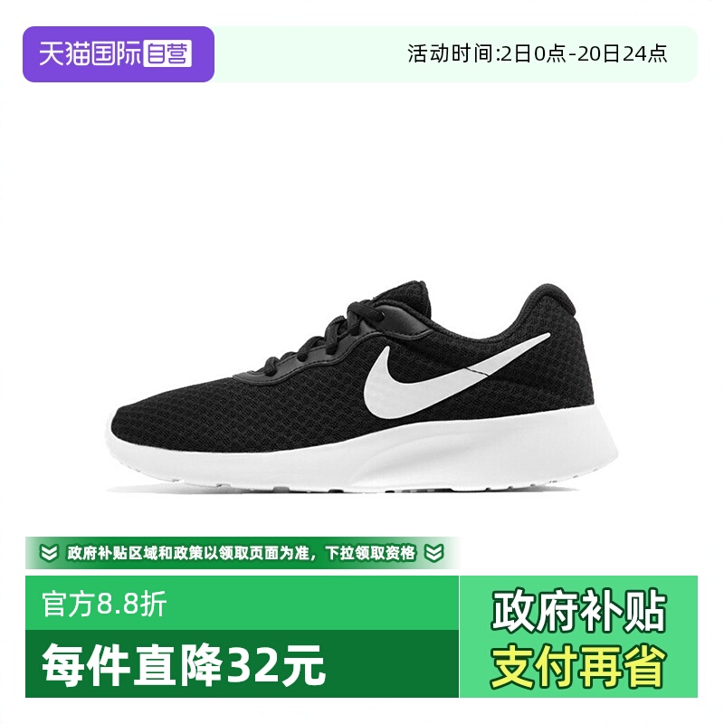 【自营】NIKE耐克女子WMNS NIKE TANJUN运动休闲鞋DJ6257-004