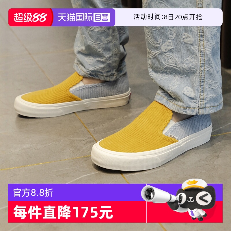 灯芯绒板鞋范斯VANS一脚蹬