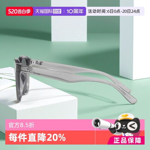 自营眼镜雷朋男女款方框