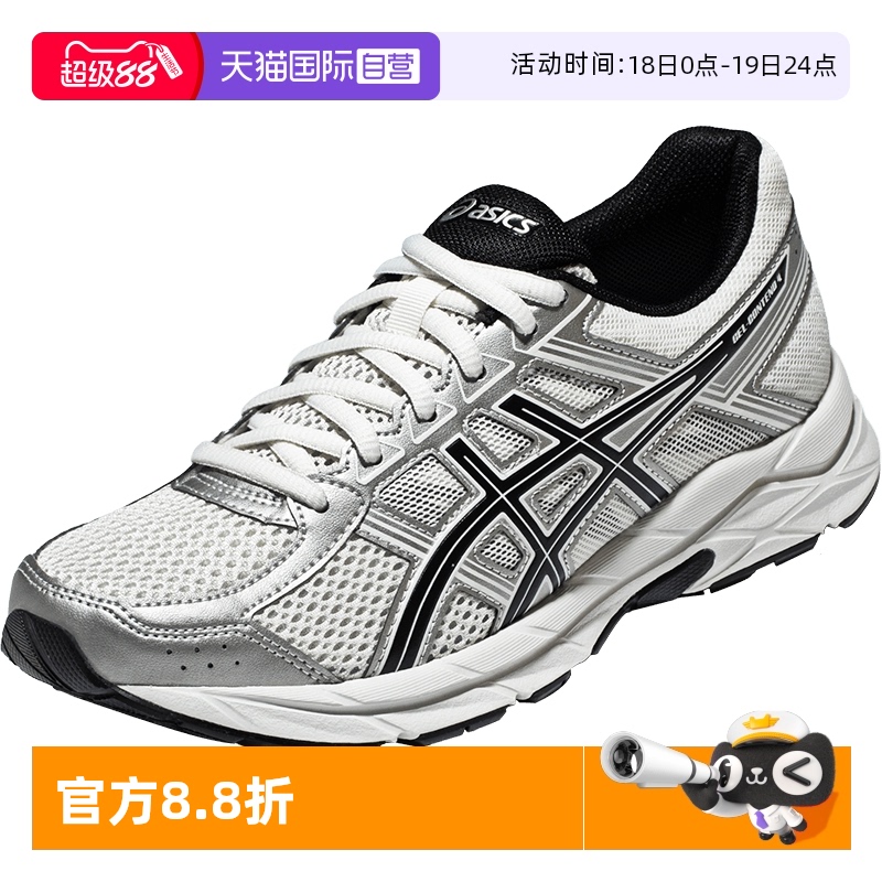ASICS亚瑟士慢跑鞋女子运动鞋