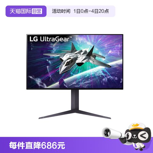 【自营】LG 27GR95UM 27英寸4K NanoIPS Mini-LED超频160Hz显示器