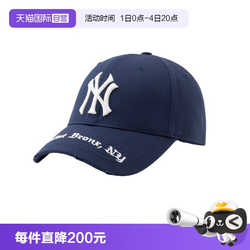 MLB休闲时尚大标硬顶棒球帽做旧