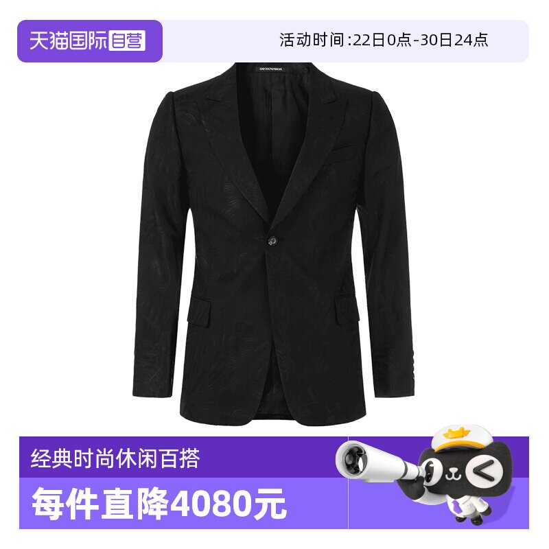 阿玛尼西服西装上衣外套