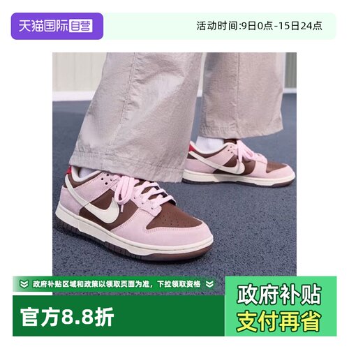 【自营】NIKE耐克女子DUNK LOW低帮复古运动休闲鞋板鞋HM0987-200