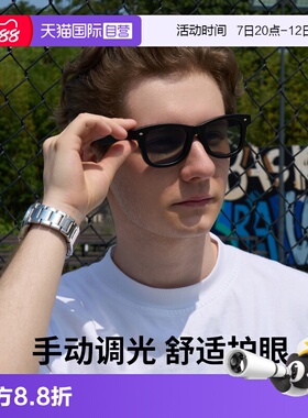 【自营】Cyxus智能墨镜按键调光偏光变色墨镜男防紫外线运动眼镜