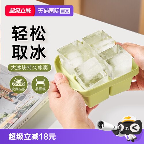 焙可美硅胶冰格带盖子