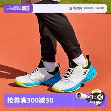 【自营】YONEX尤尼克斯网球球鞋儿童款抗冲击运动鞋防震防滑男童