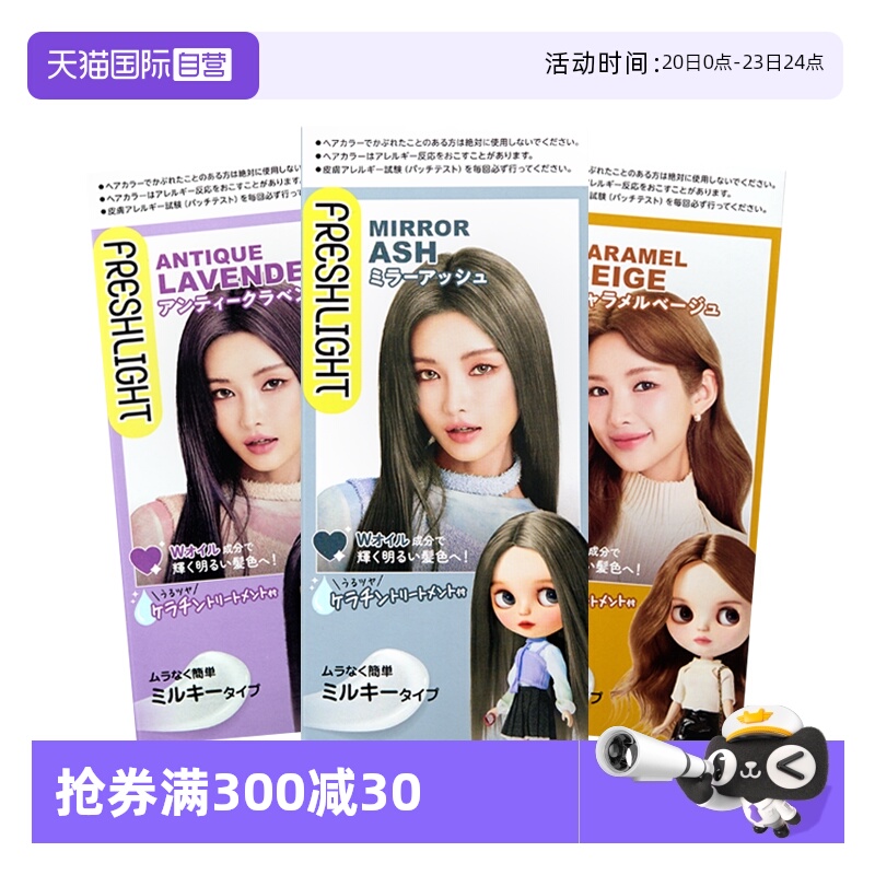 【自营】施华蔻染发膏剂泡泡沫女璀璨灰棕蜜糖浅金醇棕黑茶纯植物