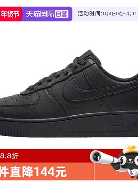 【自营】Nike耐克女鞋黑色空军一号运动鞋板鞋DD8959-001女子