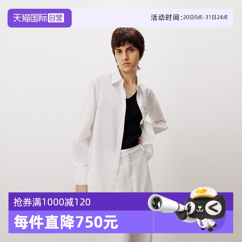 【自营】Marc O'Polo【商场同款】翻领棉麻基本款休闲长袖衬衫女