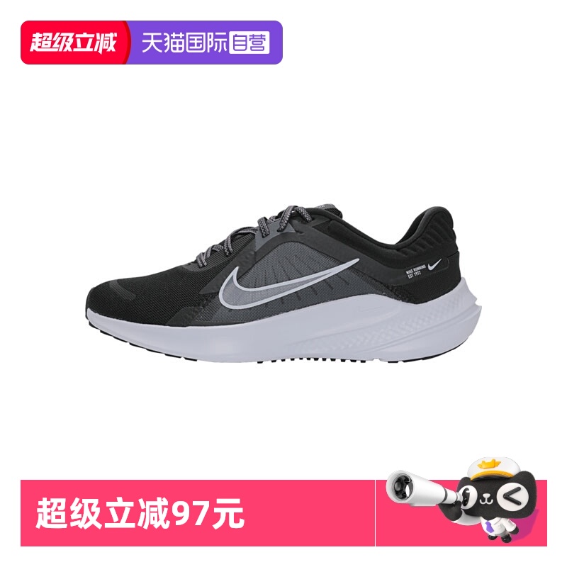 【自营】NIKE耐克女子WMNS NIKE QUEST 5运动跑步鞋DD9291-002