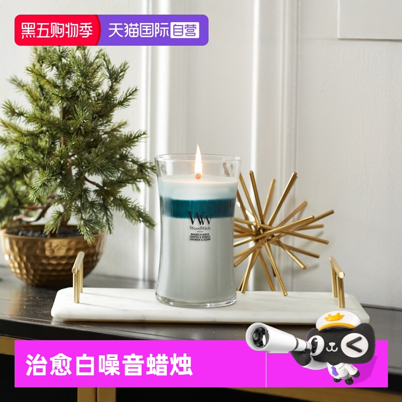 美国WoodWick纪念日用卧室