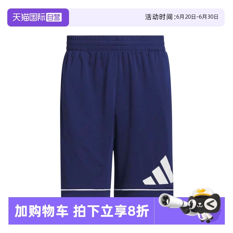 【自营】adidas阿迪达斯男子BOS SHORT运动休闲短裤JN4732