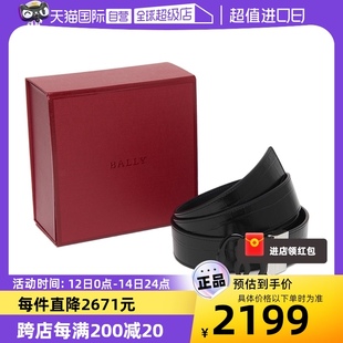 自营 Bally 巴利早春新款 牛皮3.5cm皮带腰带6305663 男士 时尚