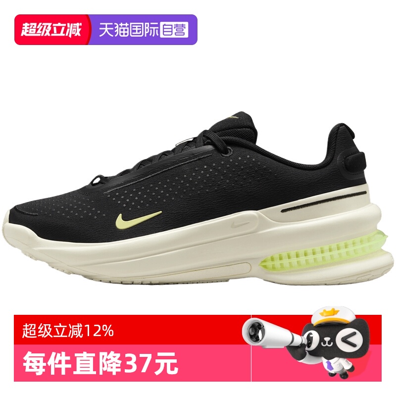 【自营】NIKE耐克女鞋W AIR ZOOM UPTURN SC运动休闲鞋IB2764-002