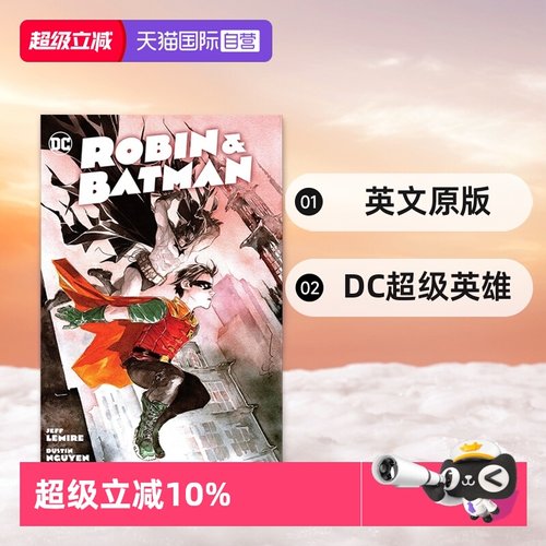 【自营】英文原版 蝙蝠侠糟糕的一天系列 Batman One Bad Day Set DC漫画 DC超级英雄漫画书
