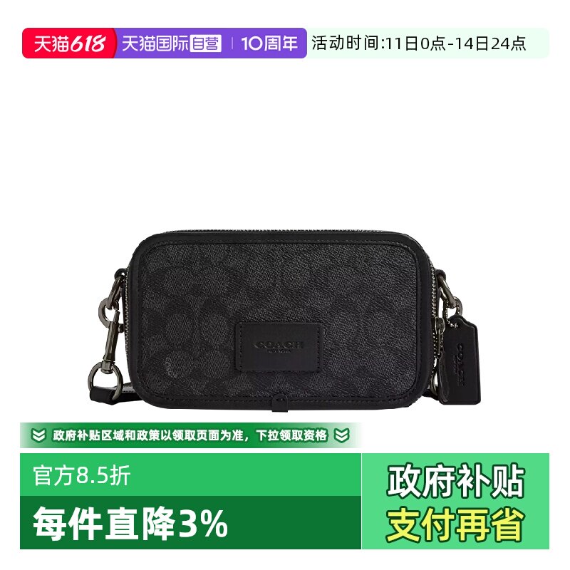【自营】COACH/蔻驰男士相机包小方包单肩斜挎包手提包单肩包男包