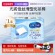 Silcot 自营 舒蔻尤妮佳化妆棉丝滑型82片卸妆棉湿敷拍打清洁