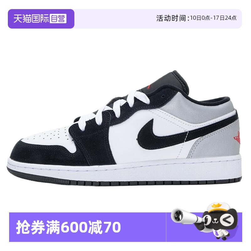 【自营】耐克春季大童鞋AIR JORDAN 1运动休闲鞋篮球鞋HF3188-106