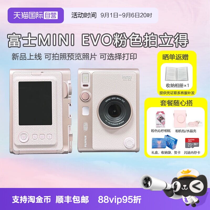 新品粉色可预览照片可打印照片图片
